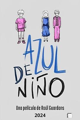 我的他和他 Azul de niño (2024) 西班牙 喜剧插图