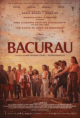 巴克劳 Bacurau (2019)插图